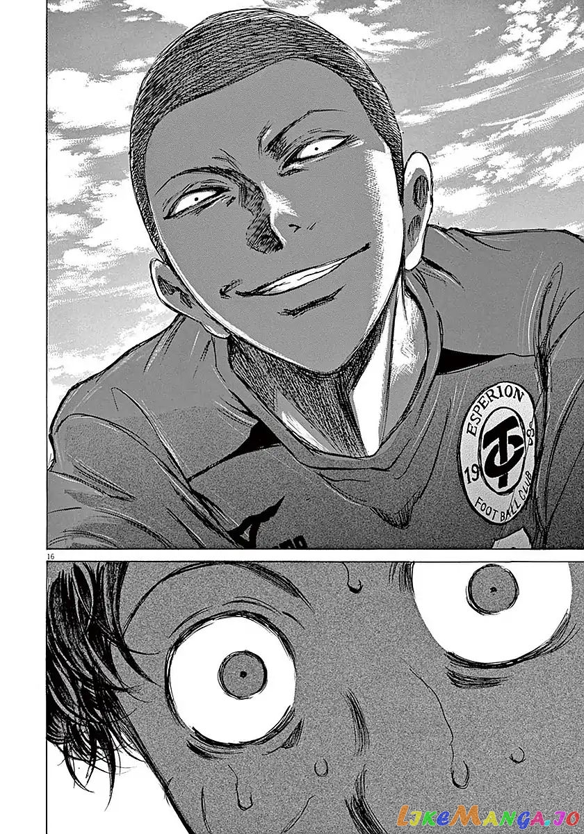 Ao Ashi, Chapter 12 image 17